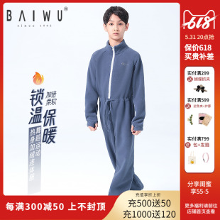 柏屋加绒连体服立领热身舞蹈服跑步健身加绒保暖外套冬123415028