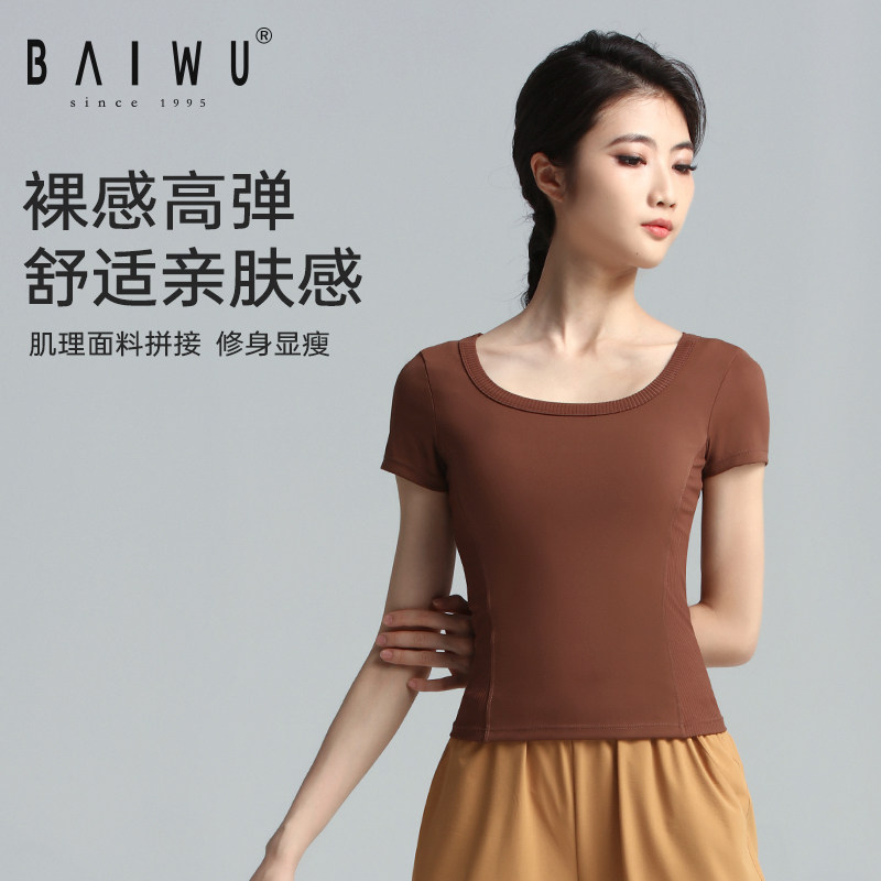 ��ɫ 160 �����赸������Ů�����¿��˶��������t������������125410008