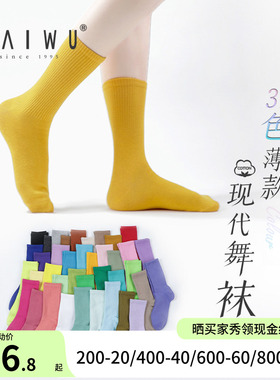 柏屋女童黄色高筒棉袜夏季薄款彩色袜堆堆袜儿童长袜123130003