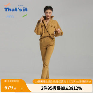 套装 it&BAIWU翻领外套小脚长裤 ZLJ24581015 周丽君联名系列That