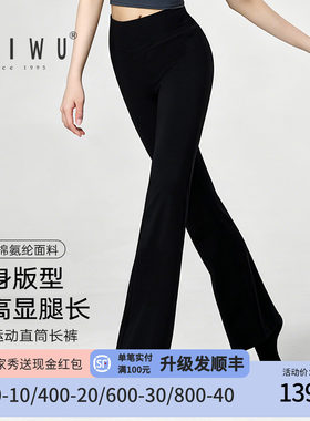 柏屋舞蹈裤女成人棉修身女生舞蹈服黑色练功裤子艺考上岸直筒长裤