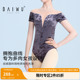 柏屋芭蕾舞服女芭蕾舞练功服成人丝绒拼接形体服舞蹈服123141080