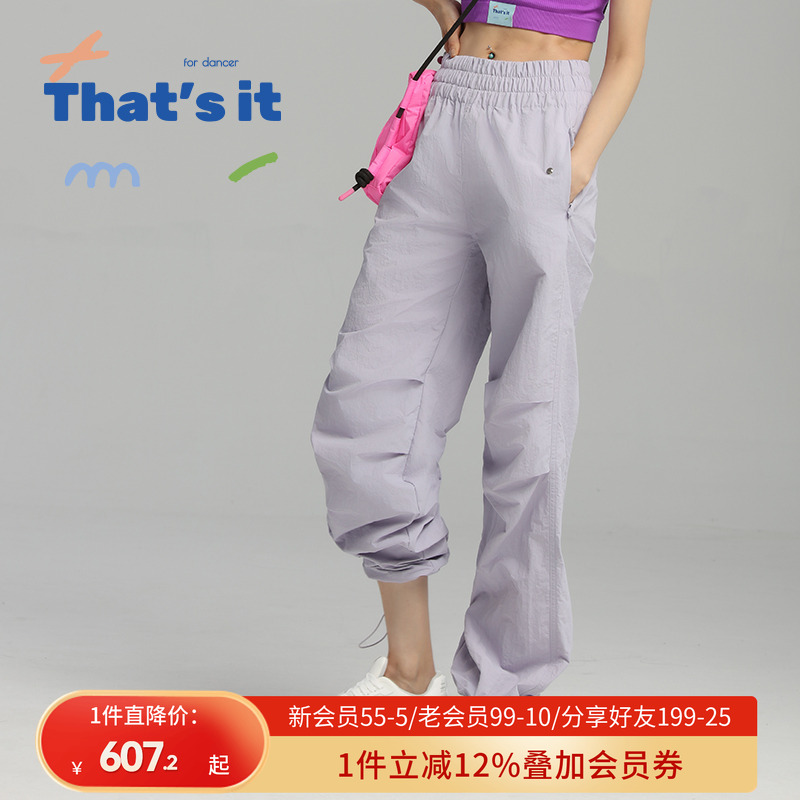 周丽君联名系列That's it&BAIWU宽松工装长裤ZLJ24581006