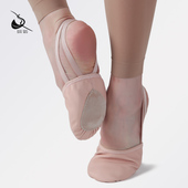 柏屋舞苑芭蕾舞蹈专业皮芭蕾半鞋 女成人116131006 软底舞蹈鞋