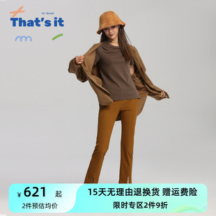 it&BAIWU前开叉微弹九分休闲裤 ZLJ24581013 周丽君联名系列That