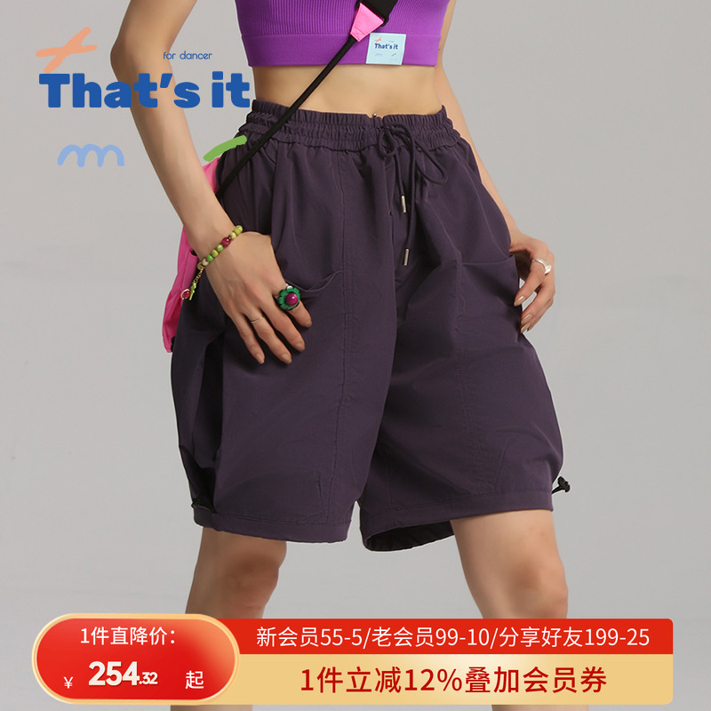 周丽君联名系列That's it&BAIWU机能短裤女舞蹈运动裤ZLJ24581041