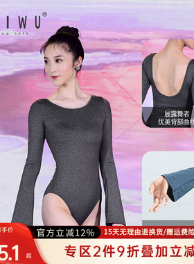 柏屋殷硕高胯芭蕾舞蹈服女成人一字领微喇长袖连体衣YSJ174008