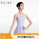 柏屋芭蕾舞练功服女蕾丝拼接舞蹈服带裙体服吊带形体服123141119