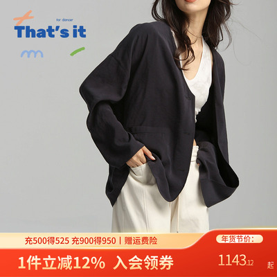 周丽君联名系列That's it&BAIWU无领廓形西服外套ZLJ24581022