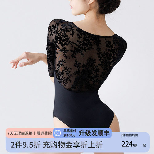 柏屋芭蕾舞服女成人连体服七分袖前抽褶高背体服练功服124141182