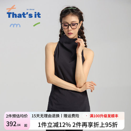 周丽君联名系列That's it&BAIWU堆堆领无袖上衣练功服ZLJ24581004