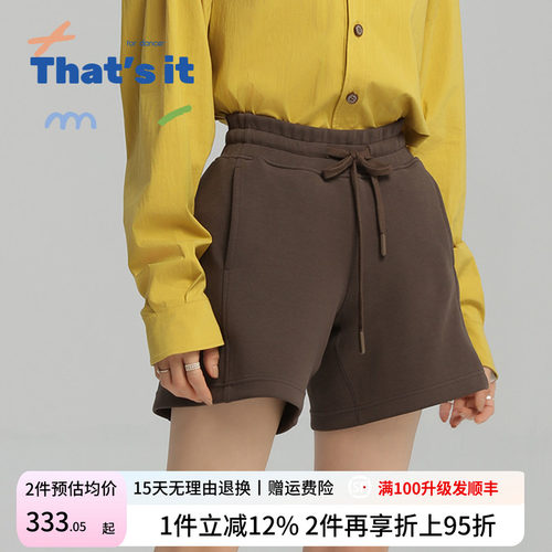 周丽君联名系列That's it&BAIWU针织时尚四分短裤ZLJ24581030