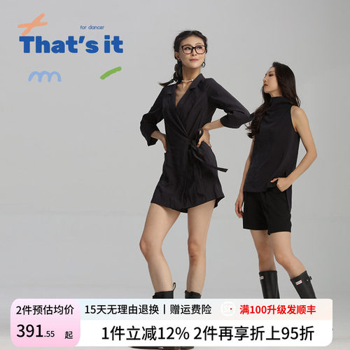 周丽君联名系列That's it&BAIWU斜系带连裤西服ZLJ24581025