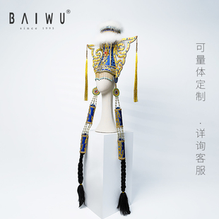 柏屋演出服定制头饰头花蒙古草原蓝天舞蹈服装 21TS4003 定制专拍