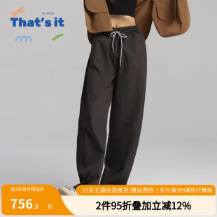 ZLJ24581027 it&BAIWU梭织香蕉裤 周丽君联名系列That