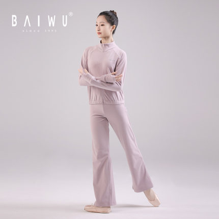 柏屋舞苑舞蹈服套装成人女春秋保暖德绒长袖上衣高腰微喇长裤练功