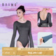 柏屋殷硕高胯芭蕾舞蹈服女成人一字领微喇长袖 连体衣YSJ174008