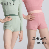 柏屋舞蹈服儿童芭蕾舞蹈保暖毛短裤 女119246004 练功针织短裤