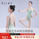 柏屋芭蕾舞练功服成人女吊带艺考形体服紧身高胯舞蹈体操服