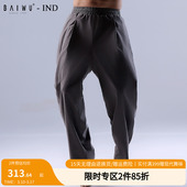 121103002 运动形体裤 柏屋赵磊IND系列现代舞练功裤 男女阔腿长裤