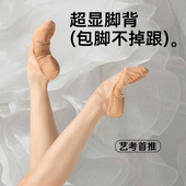 女舞鞋 艺考专用芭蕾舞练功鞋 123131013 女软底成人舞蹈鞋 柏屋舞鞋
