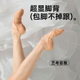 女舞鞋 艺考专用芭蕾舞练功鞋 123131013 女软底成人舞蹈鞋 柏屋舞鞋