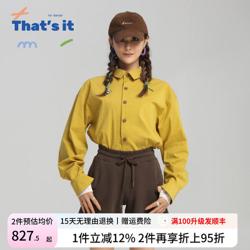 周丽君联名系列That's it&BAIWU机能衬衫ZLJ24581036