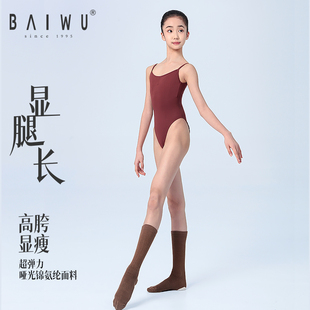 柏屋儿童超高胯芭蕾舞练功形体专业艺考吊带体操服显瘦女童连体服