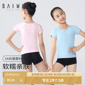 柏屋芭蕾儿童圆领短袖 形体课上衣119220009 T恤女孩舞蹈练功短袖