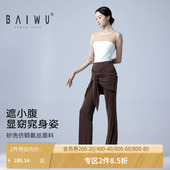 练功裤 腰部系带直筒长裤 子125110031 女成人时尚 柏屋舞蹈裤