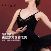 柏屋舞蹈练功服女成人芭蕾舞体操服训练中式 吊带形体服125141192