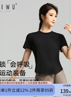 柏屋短袖练功服女成人舞蹈服运动圆领t恤黑色紧身上衣125110026