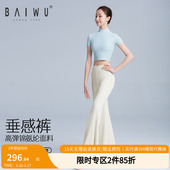 宽松古典舞裤 跳舞裤 124112074 女练功服直筒微喇形体裤 柏屋舞蹈裤