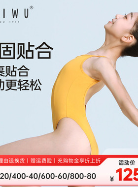 柏屋儿童专业艺考舞蹈服女成人芭蕾舞练功服体服女童体操形体服