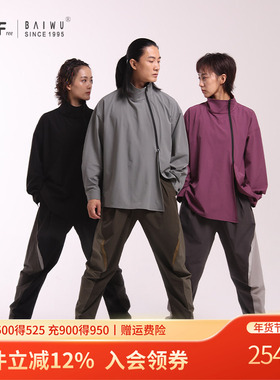 柏屋新款现代舞裤刘益锋锋系列运动拼接长裤休闲好搭LYF22512003