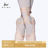 116131008 女成人专业舞蹈猫爪鞋 柏屋芭蕾舞蹈鞋 帆布芭蕾足尖鞋