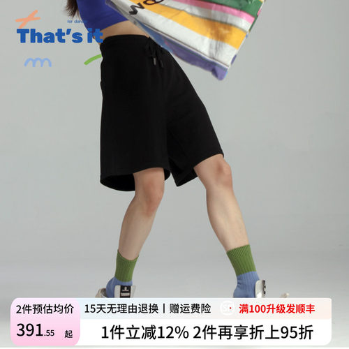 周丽君联名系列That's it&BAIWU针织时尚休闲短裤ZLJ24581031