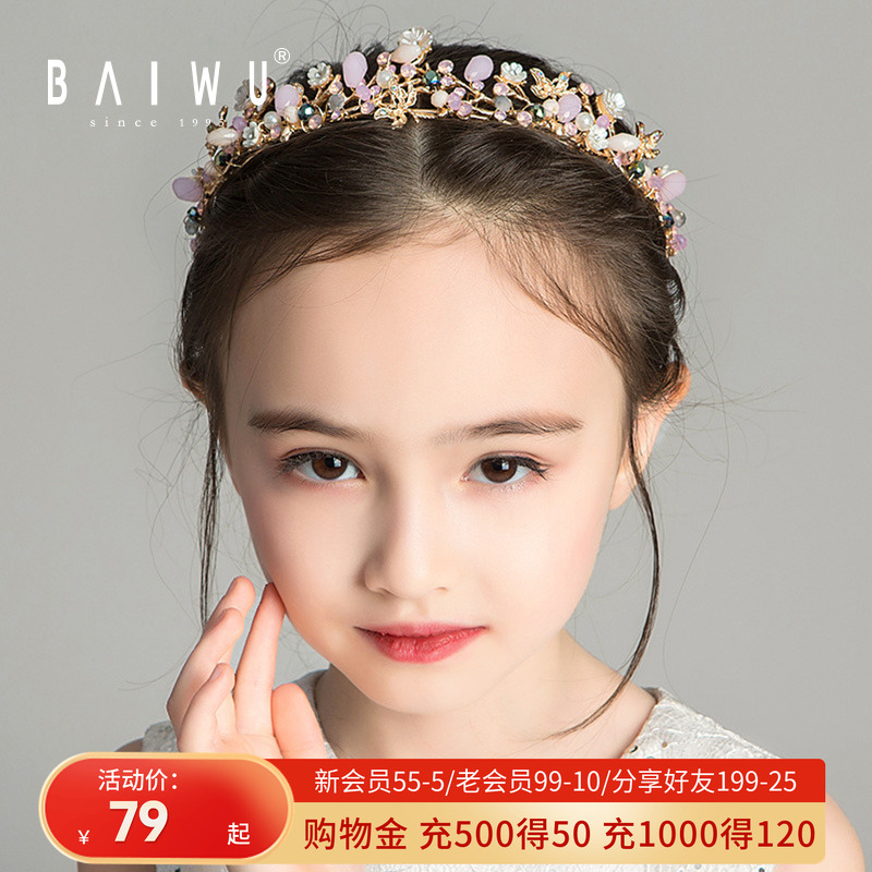 柏屋珍珠发箍演出121257048