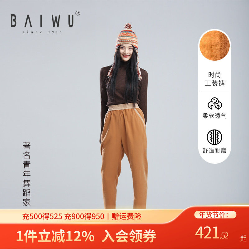 柏屋新款长裤舞蹈裤骆文博DANCE骆系列舞蹈时尚工装裤LWB22512015,运动/瑜伽/健身/球迷用品,现代舞服装,淘宝优惠券,粉丝福利购,淘宝优惠卷