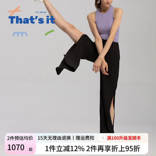 周丽君联名系列That's it&BAIWU侧按扣直筒长裤ZLJ24581018