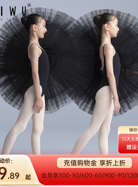 柏屋舞蹈袜女童儿童舞蹈专用跳舞白色舞蹈连裤袜夏季薄116230005