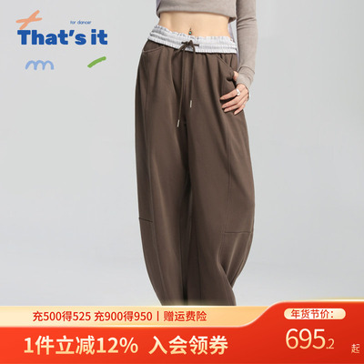 周丽君联名系列That's it&BAIWU针织香蕉裤ZLJ24581046