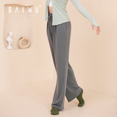 柏屋舞蹈裤 休闲舞蹈服瑜伽形体服122526006 女宽松练功健身长裤