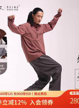 柏屋新款现代舞蹈长裤锋系列裤口系扣西裤男一衣多穿LYF22512002