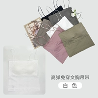 Средний белый высокий бомб Camisole