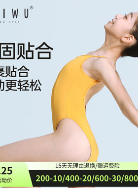 柏屋儿童专业艺考舞蹈服女成人芭蕾舞练功服体服女童体操形体服
