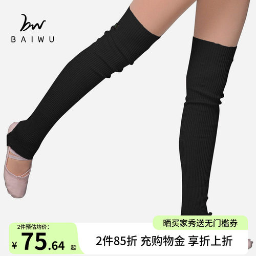 柏屋，健康、安全、品质舞蹈服装