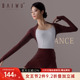 柏屋芭蕾舞服女成人练功服针织保暖披肩舞蹈服上衣124110018