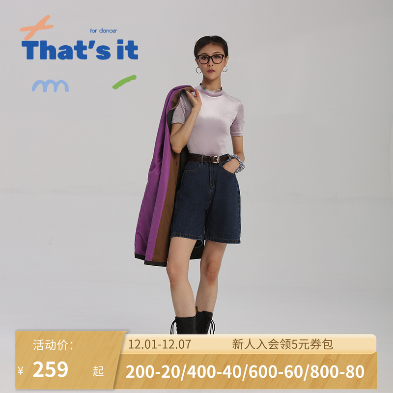 周丽君联名系列That's it&BAIWU丝绒立领短袖上衣ZLJ23581001