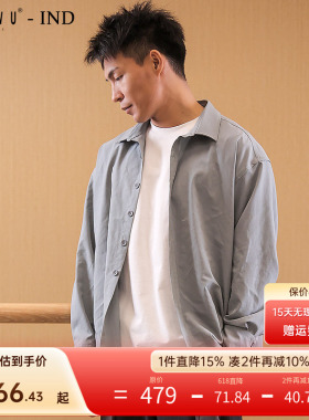 柏屋赵磊IND系列长袖衬衫男女同款舞蹈练功服宽松舞蹈服121102001